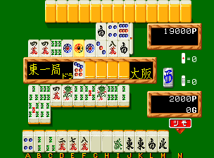 Mahjong-kyou Retsuden: Nishi Nihon-hen